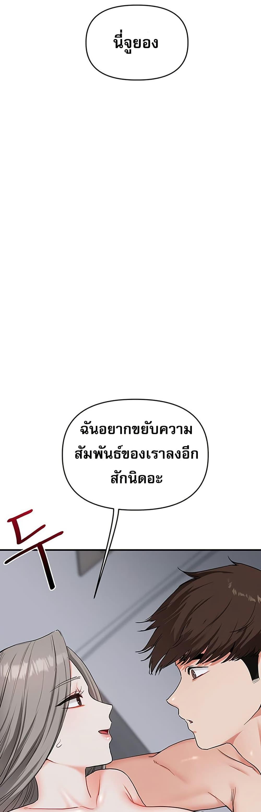 Doujin-Lc- อ่าน โดจิน มังฮวา เกาหลี ญี่ปุ่น จีน แปลไทย Relationship Reversal ตอนที่ 1 2 3 4 5 6 7 8 9 10 11 12 13 14 ฟรี ไม่มีโฆษณา อ่าน โดจิน Manhwa เกาหลี ญี่ปุ่น จีน เรามีครบ คัดมาให้เน้นๆ โดจิน 18+ รับประกันความฟินโดย  Doujin Lc