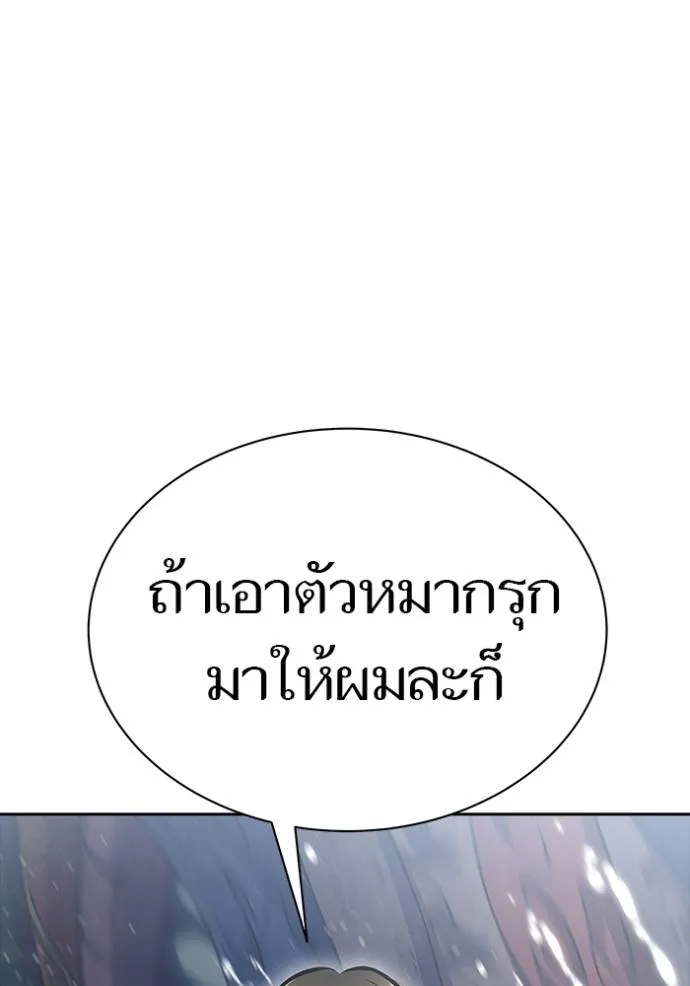 ทาวเวอร์ออฟก๊อด หอคอ ตอนที่ 637 รูปที่ 133