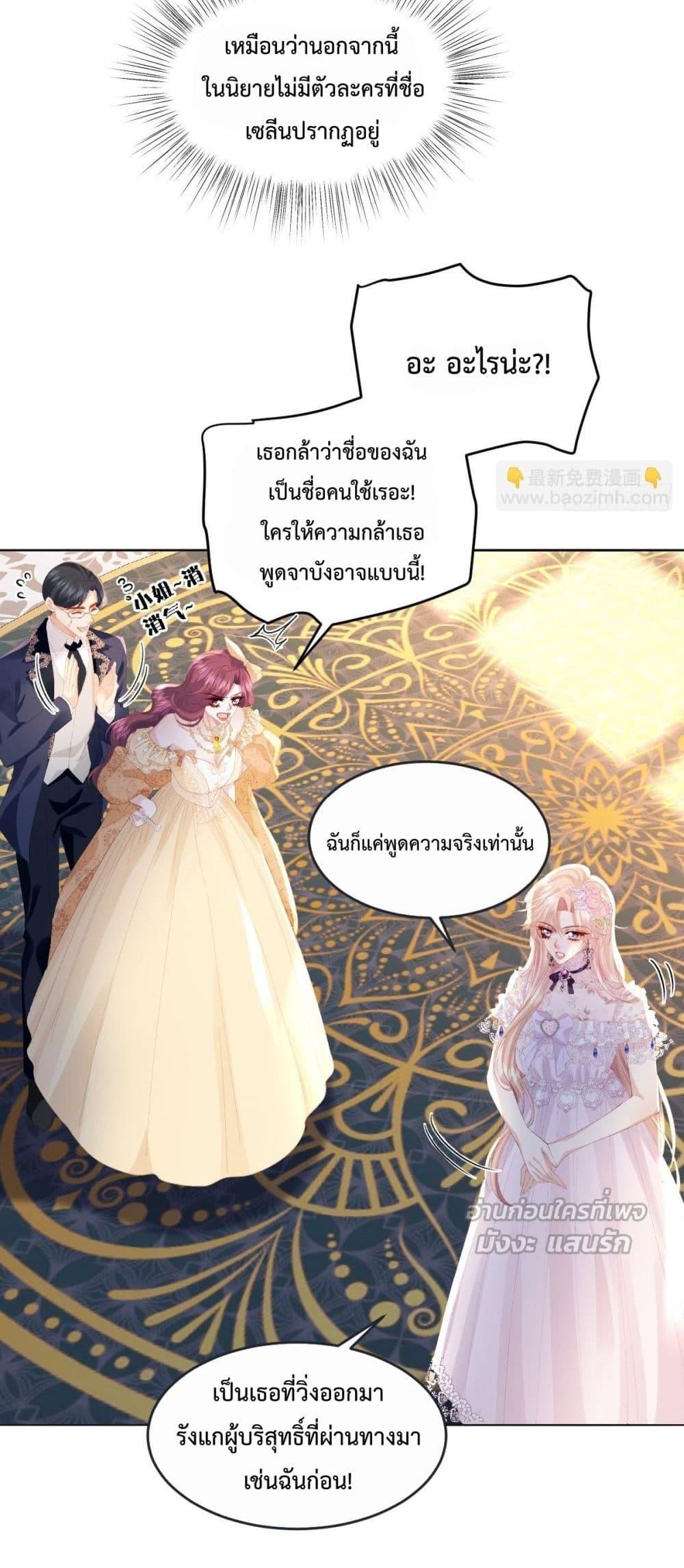 Manga-lc-com อ่านมังงะ อ่านการ์ตูน ออนไลน์ ฟรี ReborntoChoos ตอนที่ 1 2 3 4 5 6 7 8 9 10 11 12 13 14 ฟรี ไม่มีโฆษณา Manga-lc - อ่าน มังงะ อ่าน การ์ตูน ออนไลน์ อ่านมังงะ ฟรี