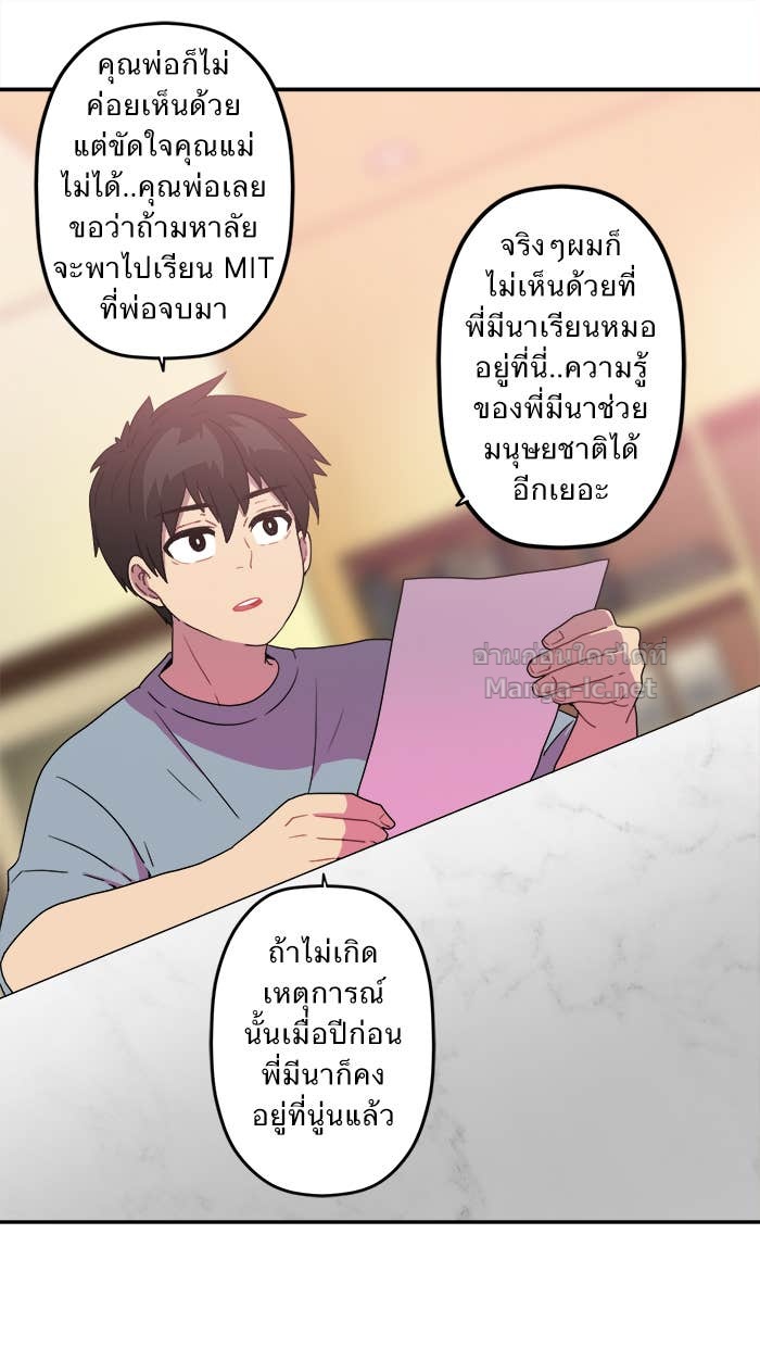 Doujin-Lc- อ่าน โดจิน มังฮวา เกาหลี ญี่ปุ่น จีน แปลไทย Take My Money รักนี้...มีเปย์ ตอนที่ 1 2 3 4 5 6 7 8 9 10 11 12 13 14 ฟรี ไม่มีโฆษณา อ่าน โดจิน Manhwa เกาหลี ญี่ปุ่น จีน เรามีครบ คัดมาให้เน้นๆ โดจิน 18+ รับประกันความฟินโดย Doujin Lc