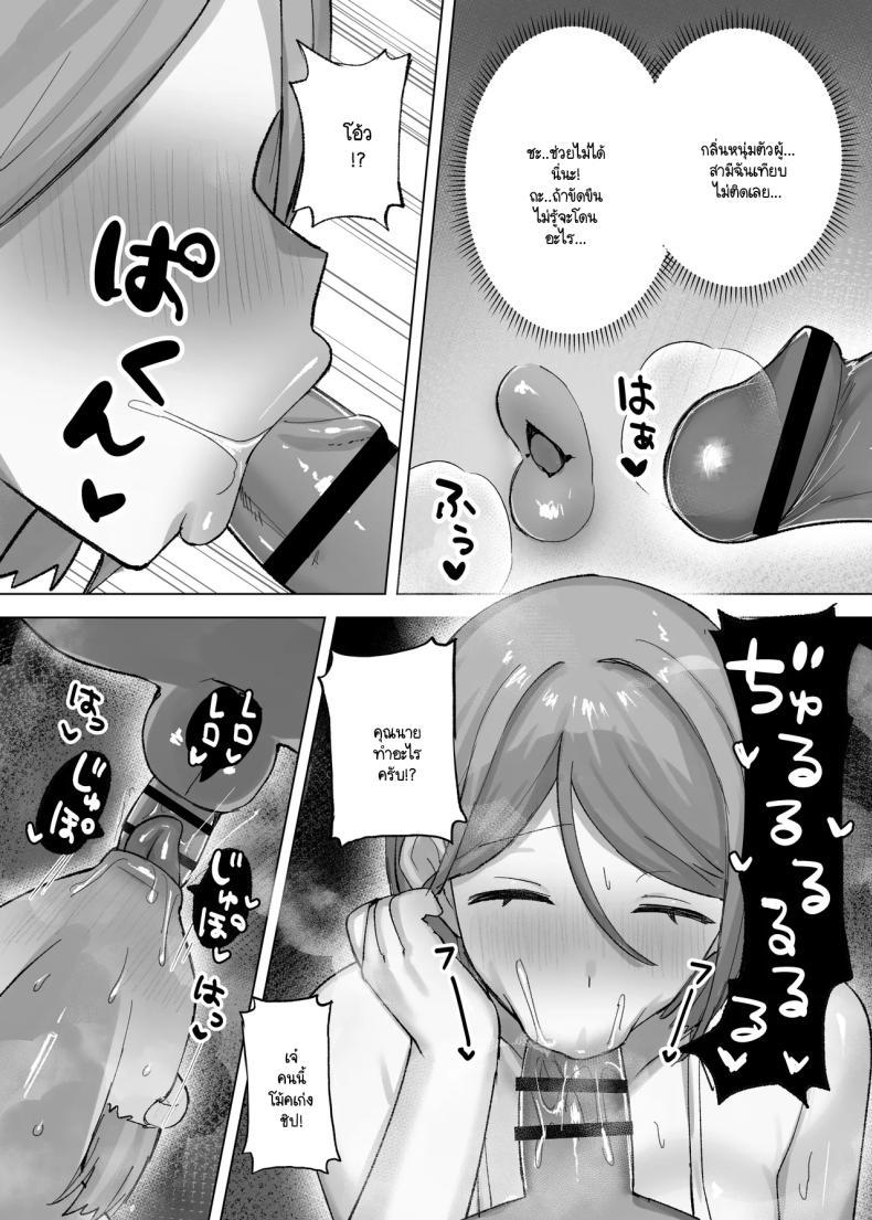 Doujin-Lc- อ่าน โดจิน มังฮวา เกาหลี ญี่ปุ่น จีน แปลไทย ปัดเป่าวิณญาณร้ายให้เมียชาวบ้าน (Hoshizono Kanon) ตอนที่ 1 2 3 4 5 6 7 8 9 10 11 12 13 14 ฟรี ไม่มีโฆษณา อ่าน โดจิน Manhwa เกาหลี ญี่ปุ่น จีน เรามีครบ คัดมาให้เน้นๆ โดจิน 18+ รับประกันความฟินโดย  Doujin Lc