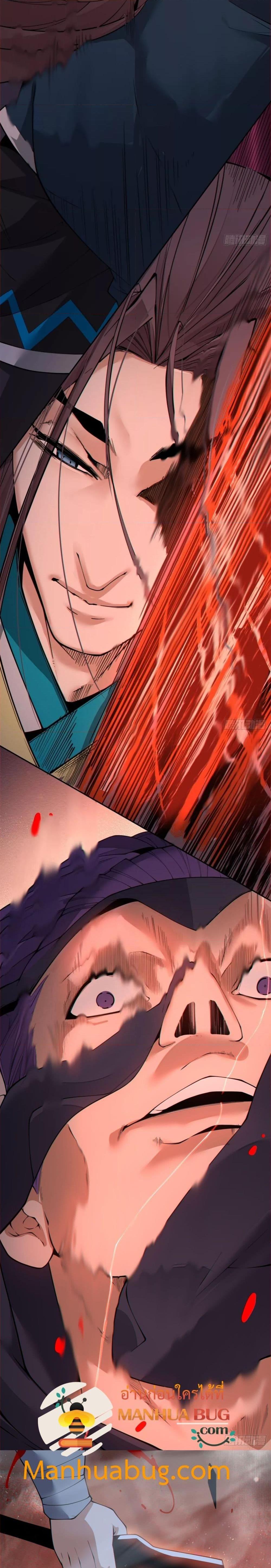 Manga-lc-com อ่านมังงะ อ่านการ์ตูน ออนไลน์ ฟรี My Disciples Are All Big Villains ตอนที่ 1 2 3 4 5 6 7 8 9 10 11 12 13 14 ฟรี ไม่มีโฆษณา Manga-lc - อ่าน มังงะ อ่าน การ์ตูน ออนไลน์ อ่านมังงะ ฟรี