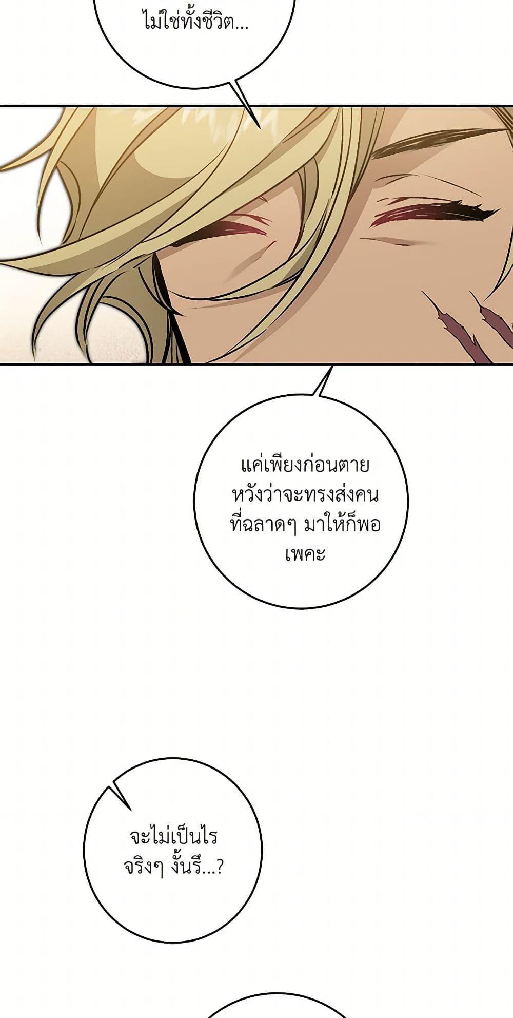 Manga-lc-com อ่านมังงะ อ่านการ์ตูน ออนไลน์ ฟรี I’ve Become the Villainous Empress of a Novel ตอนที่ 1 2 3 4 5 6 7 8 9 10 11 12 13 14 ฟรี ไม่มีโฆษณา Manga-lc - อ่าน มังงะ อ่าน การ์ตูน ออนไลน์ อ่านมังงะ ฟรี