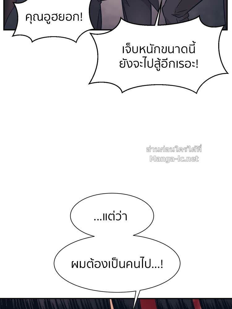 Doujin-Lc- อ่าน โดจิน มังฮวา เกาหลี ญี่ปุ่น จีน แปลไทย โคตรแกร่ง ตอนที่ 1 2 3 4 5 6 7 8 9 10 11 12 13 14 ฟรี ไม่มีโฆษณา อ่าน โดจิน Manhwa เกาหลี ญี่ปุ่น จีน เรามีครบ คัดมาให้เน้นๆ โดจิน 18+ รับประกันความฟินโดย Doujin Lc