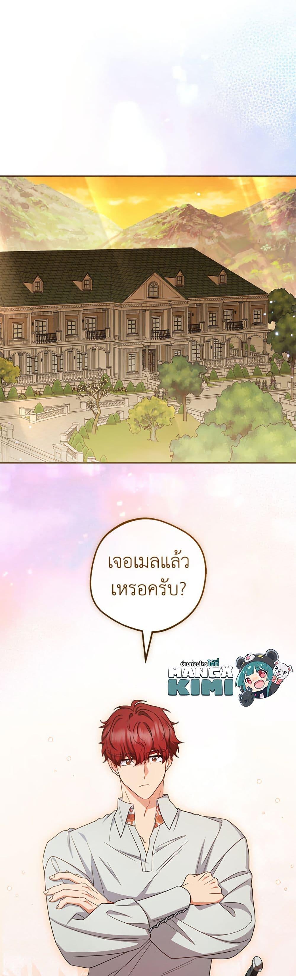 Manga-lc-com อ่านมังงะ อ่านการ์ตูน ออนไลน์ ฟรี The Villainess Is Shy In Receiving Love ตอนที่ 1 2 3 4 5 6 7 8 9 10 11 12 13 14 ฟรี ไม่มีโฆษณา Manga-lc - อ่าน มังงะ อ่าน การ์ตูน ออนไลน์ อ่านมังงะ ฟรี