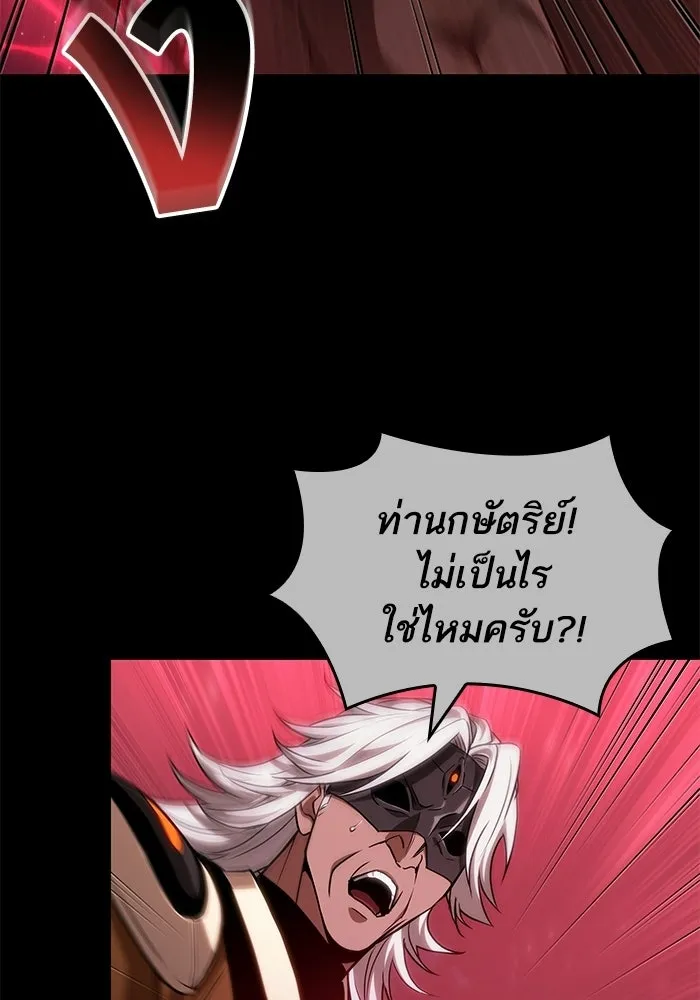 หลังวันสิ้นโลก ตอนที่ 213 รูปที่ 113