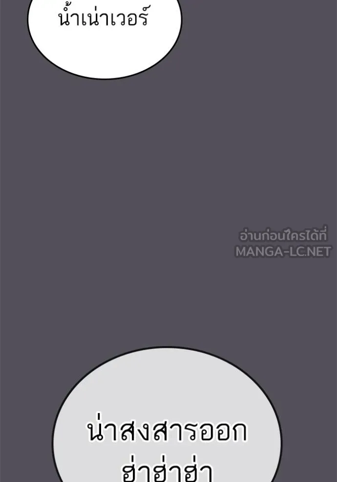 reality ตอนที่ 152 รูปที่ 17