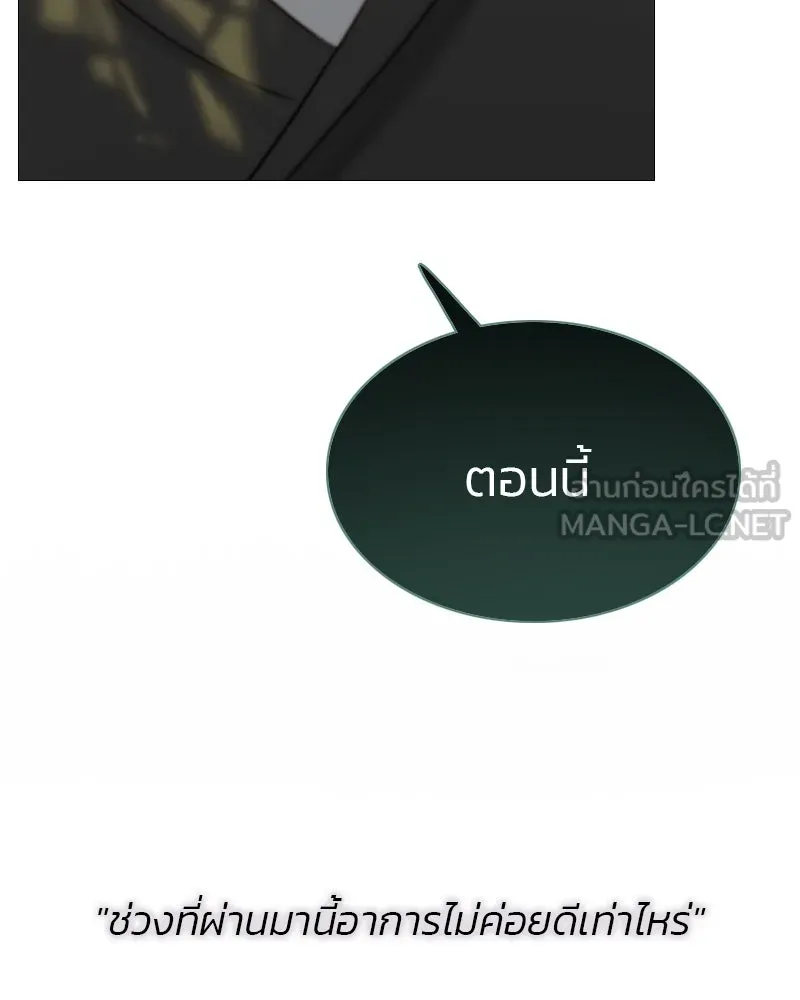เซเรน่า ตอนที่ 6 รูปที่ 48