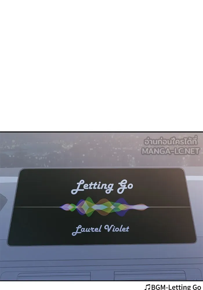 เปย์นี้เพื่อนาย My Sugar Baby ตอนที่ 19 วันฮาโลวีนในปีนั้น รูปที่ 72