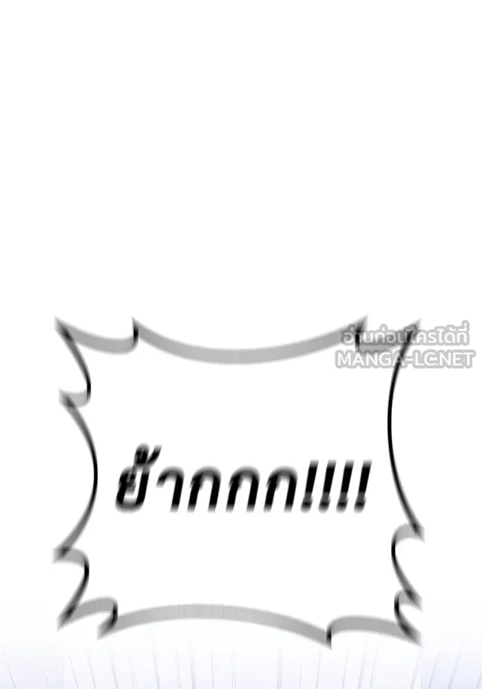 ราชินีนักบู๊ ตอนที่ 25 รูปที่ 186