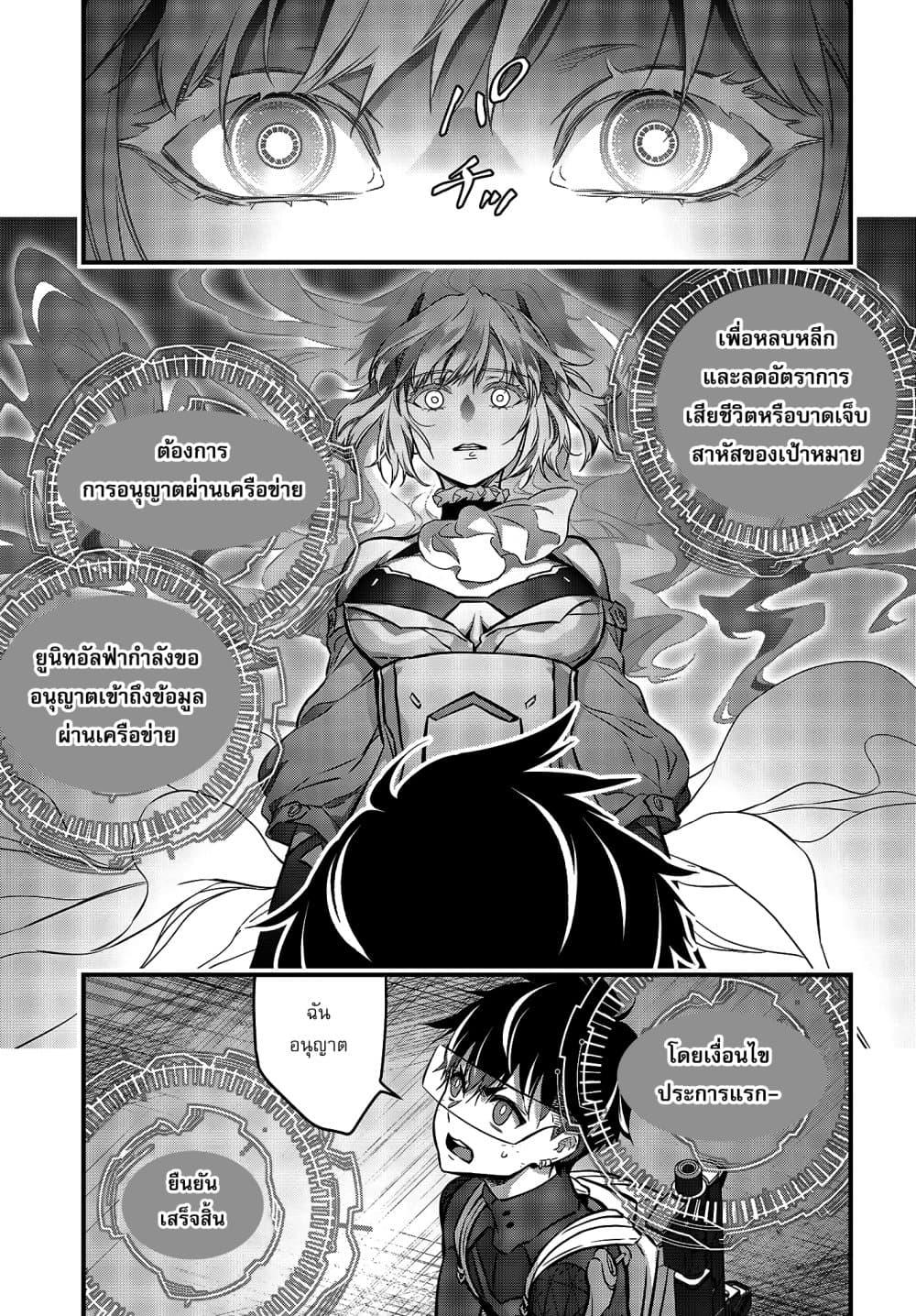 Manga-lc-com อ่านมังงะ อ่านการ์ตูน ออนไลน์ ฟรี Rebuild World ตอนที่ 1 2 3 4 5 6 7 8 9 10 11 12 13 14 ฟรี ไม่มีโฆษณา Manga-lc - อ่าน มังงะ อ่าน การ์ตูน ออนไลน์ อ่านมังงะ ฟรี