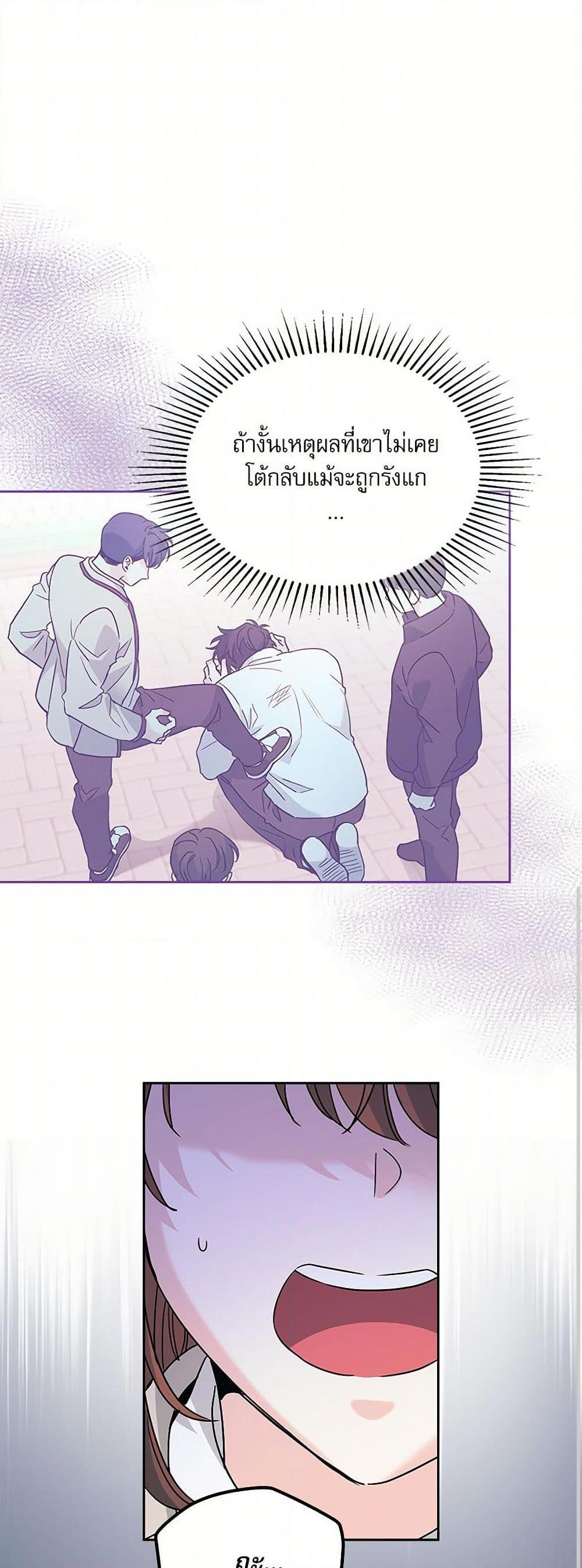 Manga-lc-com อ่านมังงะ อ่านการ์ตูน ออนไลน์ ฟรี My Life as an Internet Novel ตอนที่ 1 2 3 4 5 6 7 8 9 10 11 12 13 14 ฟรี ไม่มีโฆษณา Manga-lc - อ่าน มังงะ อ่าน การ์ตูน ออนไลน์ อ่านมังงะ ฟรี