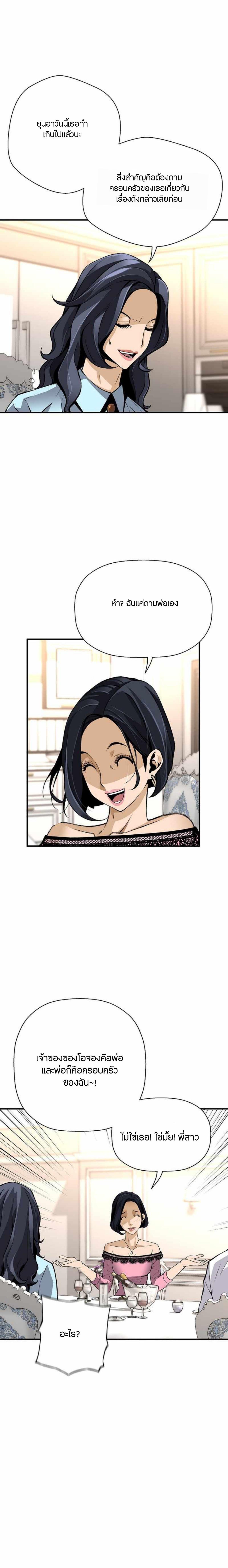 Manga-lc-com อ่านมังงะ อ่านการ์ตูน ออนไลน์ ฟรี Return of the Legend ตอนที่ 1 2 3 4 5 6 7 8 9 10 11 12 13 14 ฟรี ไม่มีโฆษณา Manga-lc - อ่าน มังงะ อ่าน การ์ตูน ออนไลน์ อ่านมังงะ ฟรี