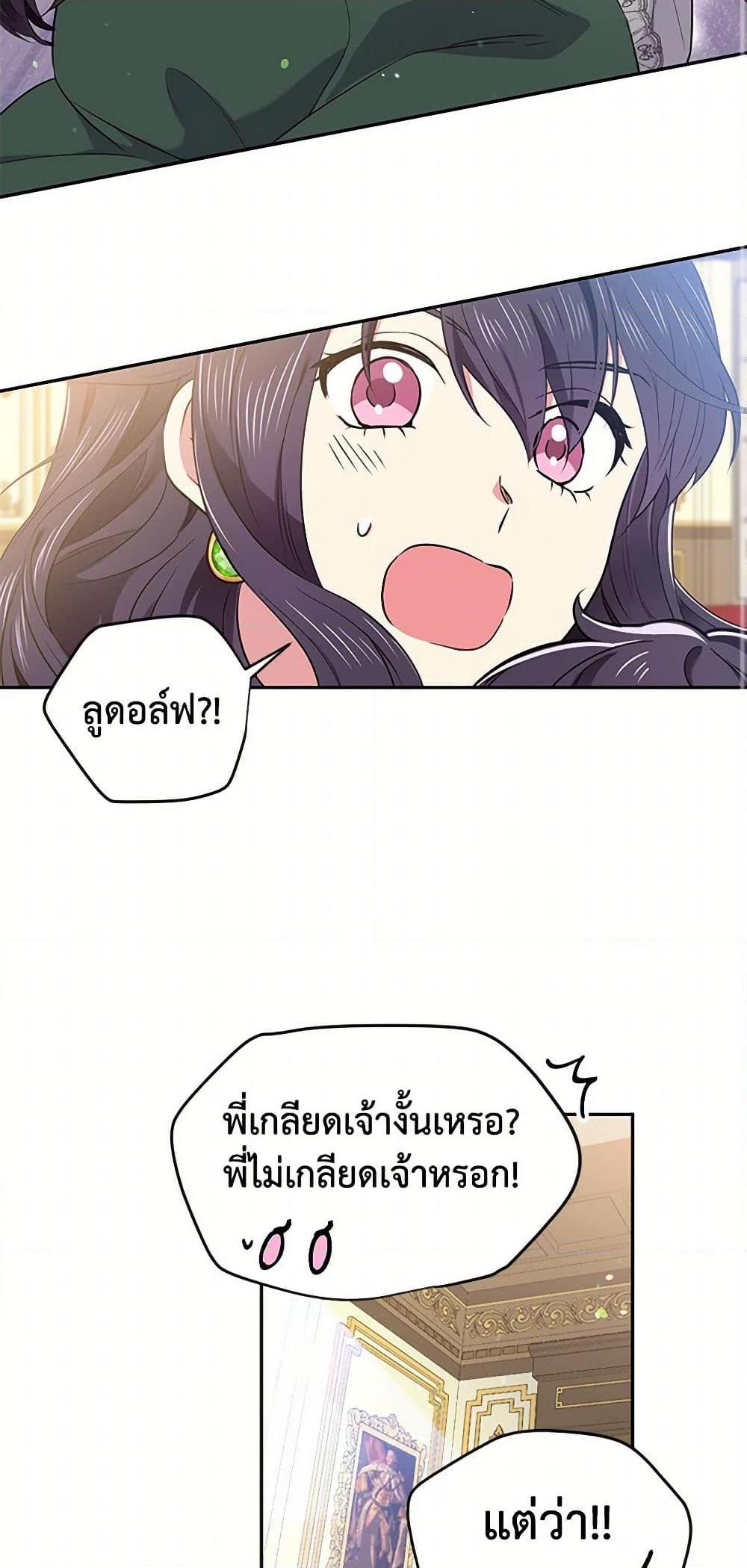 Manga-lc-com อ่านมังงะ อ่านการ์ตูน ออนไลน์ ฟรี My Goal is to Live a Long ตอนที่ 1 2 3 4 5 6 7 8 9 10 11 12 13 14 ฟรี ไม่มีโฆษณา Manga-lc - อ่าน มังงะ อ่าน การ์ตูน ออนไลน์ อ่านมังงะ ฟรี
