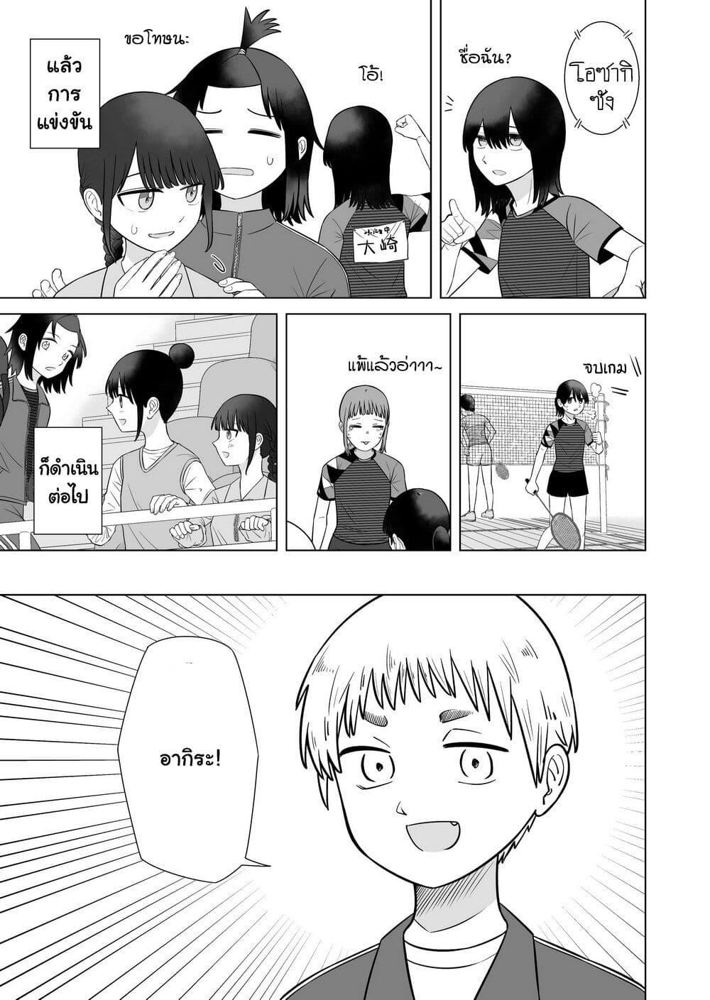 Manga-lc-com อ่านมังงะ อ่านการ์ตูน ออนไลน์ ฟรี Ore Ga Watashi Ni Naru made ตอนที่ 1 2 3 4 5 6 7 8 9 10 11 12 13 14 ฟรี ไม่มีโฆษณา Manga-lc - อ่าน มังงะ อ่าน การ์ตูน ออนไลน์ อ่านมังงะ ฟรี