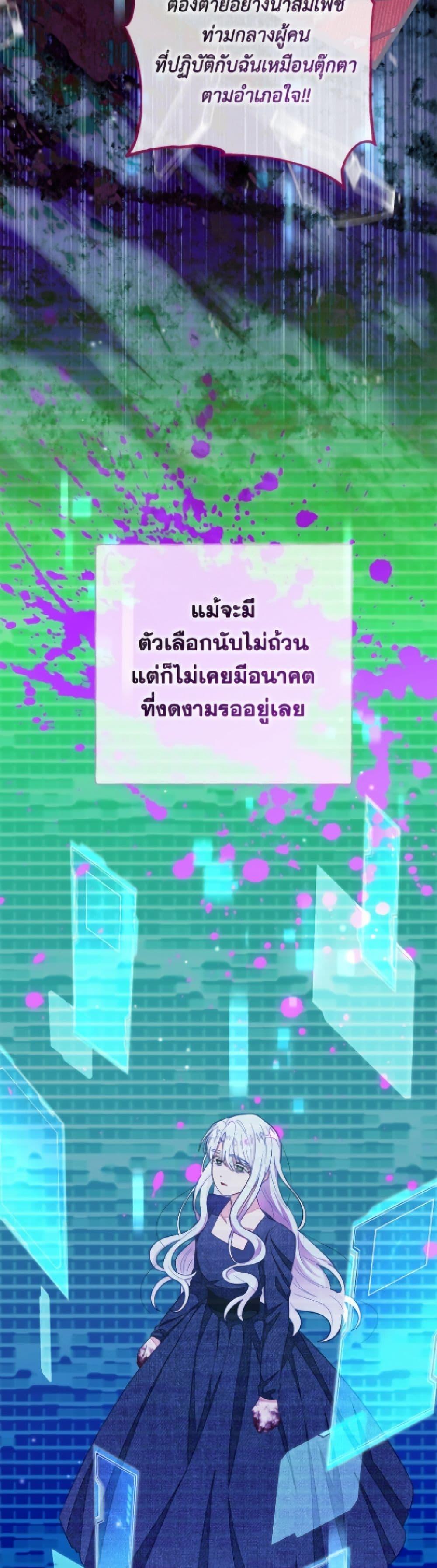 Manga-lc-com อ่านมังงะ อ่านการ์ตูน ออนไลน์ ฟรี The Bad Ending Of The Otome Game ตอนที่ 1 2 3 4 5 6 7 8 9 10 11 12 13 14 ฟรี ไม่มีโฆษณา Manga-lc - อ่าน มังงะ อ่าน การ์ตูน ออนไลน์ อ่านมังงะ ฟรี