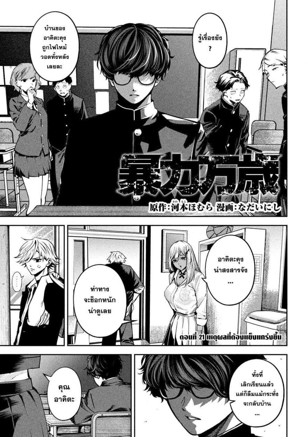 Manga-lc-com อ่านมังงะ อ่านการ์ตูน ออนไลน์ ฟรี Koroshi to Uso no Marriage ตอนที่ 1 2 3 4 5 6 7 8 9 10 11 12 13 14 ฟรี ไม่มีโฆษณา Manga-lc - อ่าน มังงะ อ่าน การ์ตูน ออนไลน์ อ่านมังงะ ฟรี