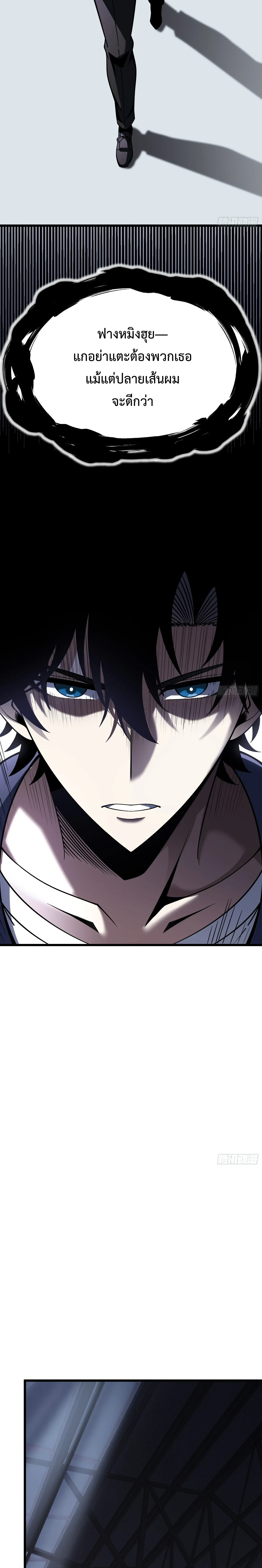 Manga-lc-com อ่านมังงะ อ่านการ์ตูน ออนไลน์ ฟรี City God Level Grandmaster เซียนสวรรค์คืนชีพครองเมือง ตอนที่ 1 2 3 4 5 6 7 8 9 10 11 12 13 14 ฟรี ไม่มีโฆษณา Manga-lc - อ่าน มังงะ อ่าน การ์ตูน ออนไลน์ อ่านมังงะ ฟรี