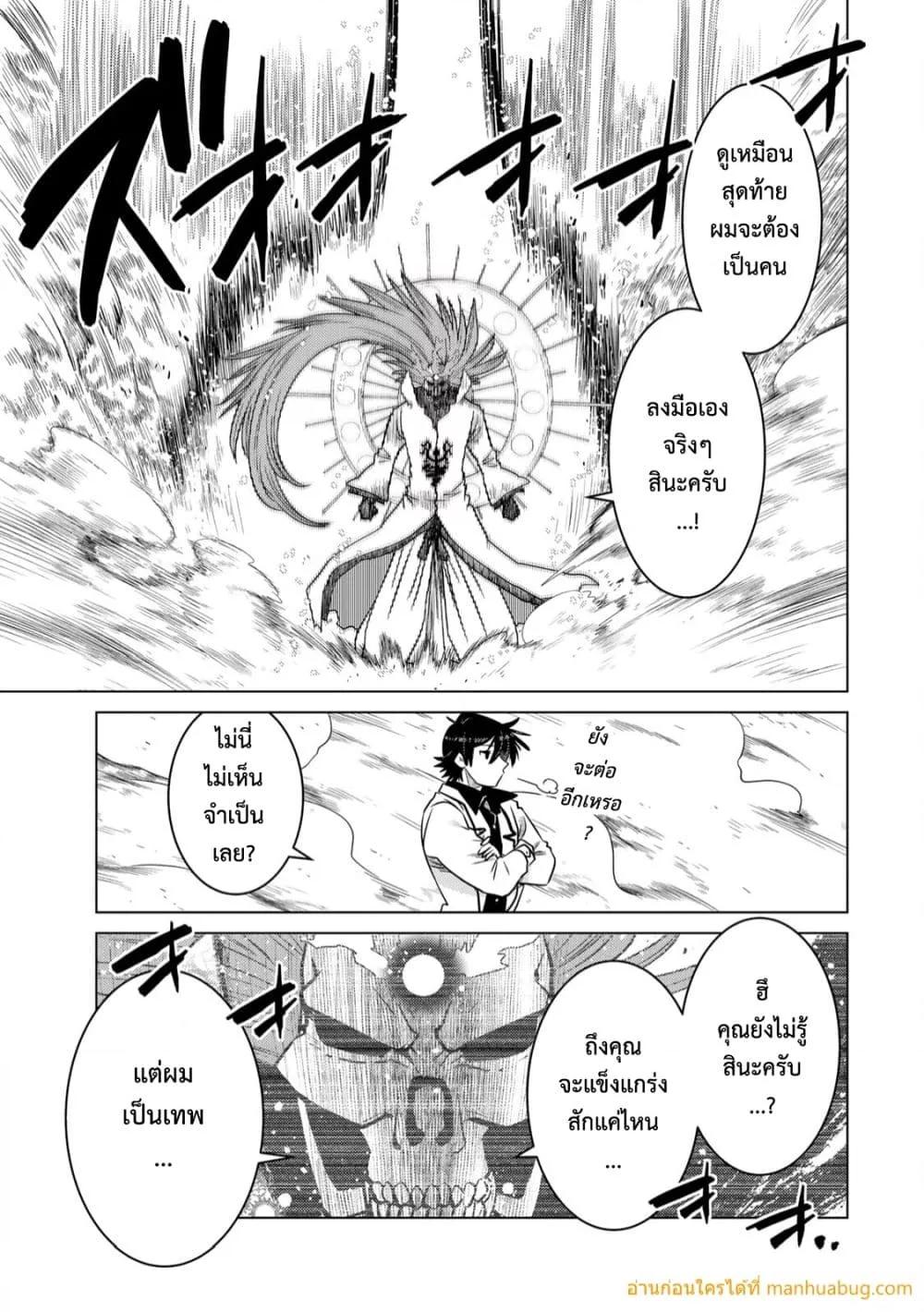 Manga-lc-com อ่านมังงะ อ่านการ์ตูน ออนไลน์ ฟรี OchikoboreDatt ตอนที่ 1 2 3 4 5 6 7 8 9 10 11 12 13 14 ฟรี ไม่มีโฆษณา Manga-lc - อ่าน มังงะ อ่าน การ์ตูน ออนไลน์ อ่านมังงะ ฟรี