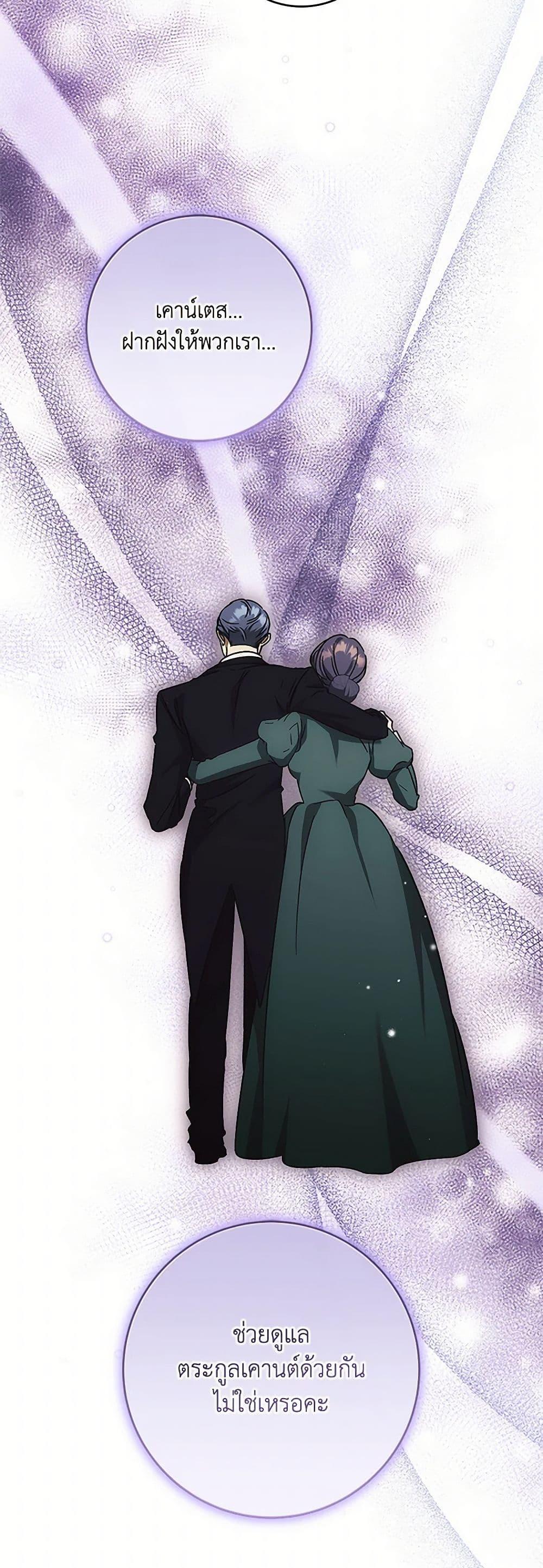 Manga-lc-com อ่านมังงะ อ่านการ์ตูน ออนไลน์ ฟรี I Just Want My Happy Ending! ตอนที่ 1 2 3 4 5 6 7 8 9 10 11 12 13 14 ฟรี ไม่มีโฆษณา Manga-lc - อ่าน มังงะ อ่าน การ์ตูน ออนไลน์ อ่านมังงะ ฟรี