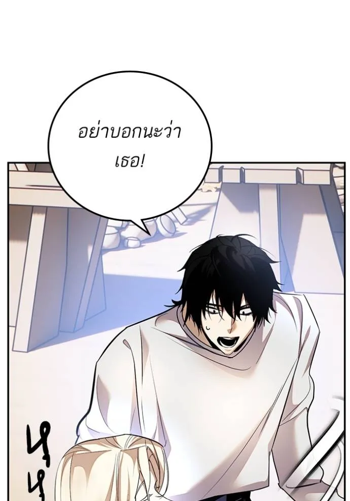 Return to Player ตอนที่ 169 รูปที่ 28