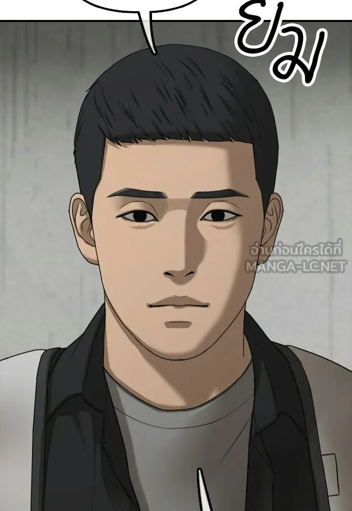 ผู้กล้าฝ่าวันสิ้นโลก ตอนที่ 61 หนทางข้ามแม่น้ำฮัน รูปที่ 69