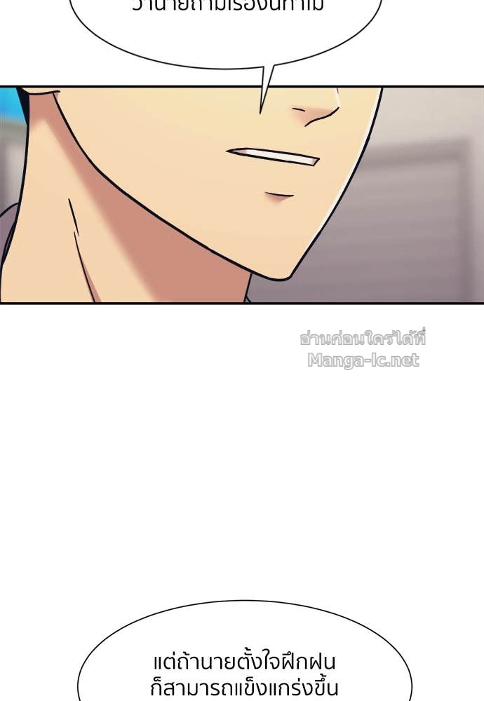 Doujin-Lc- อ่าน โดจิน มังฮวา เกาหลี ญี่ปุ่น จีน แปลไทย โคตรแกร่ง ตอนที่ 1 2 3 4 5 6 7 8 9 10 11 12 13 14 ฟรี ไม่มีโฆษณา อ่าน โดจิน Manhwa เกาหลี ญี่ปุ่น จีน เรามีครบ คัดมาให้เน้นๆ โดจิน 18+ รับประกันความฟินโดย Doujin Lc