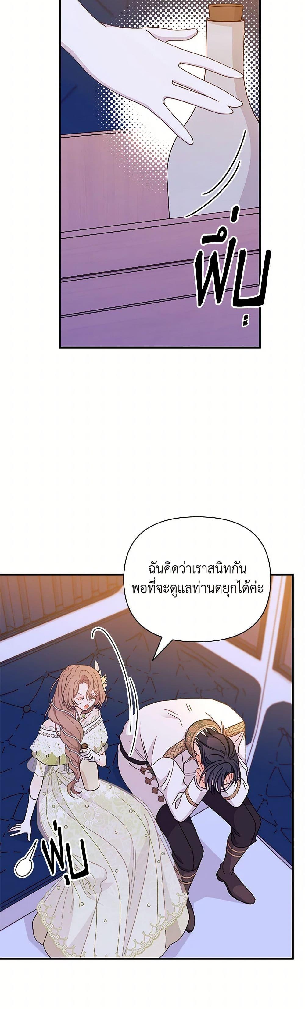 Manga-lc-com อ่านมังงะ อ่านการ์ตูน ออนไลน์ ฟรี I Found a Husband When I Picked up the Male Lead ตอนที่ 1 2 3 4 5 6 7 8 9 10 11 12 13 14 ฟรี ไม่มีโฆษณา Manga-lc - อ่าน มังงะ อ่าน การ์ตูน ออนไลน์ อ่านมังงะ ฟรี