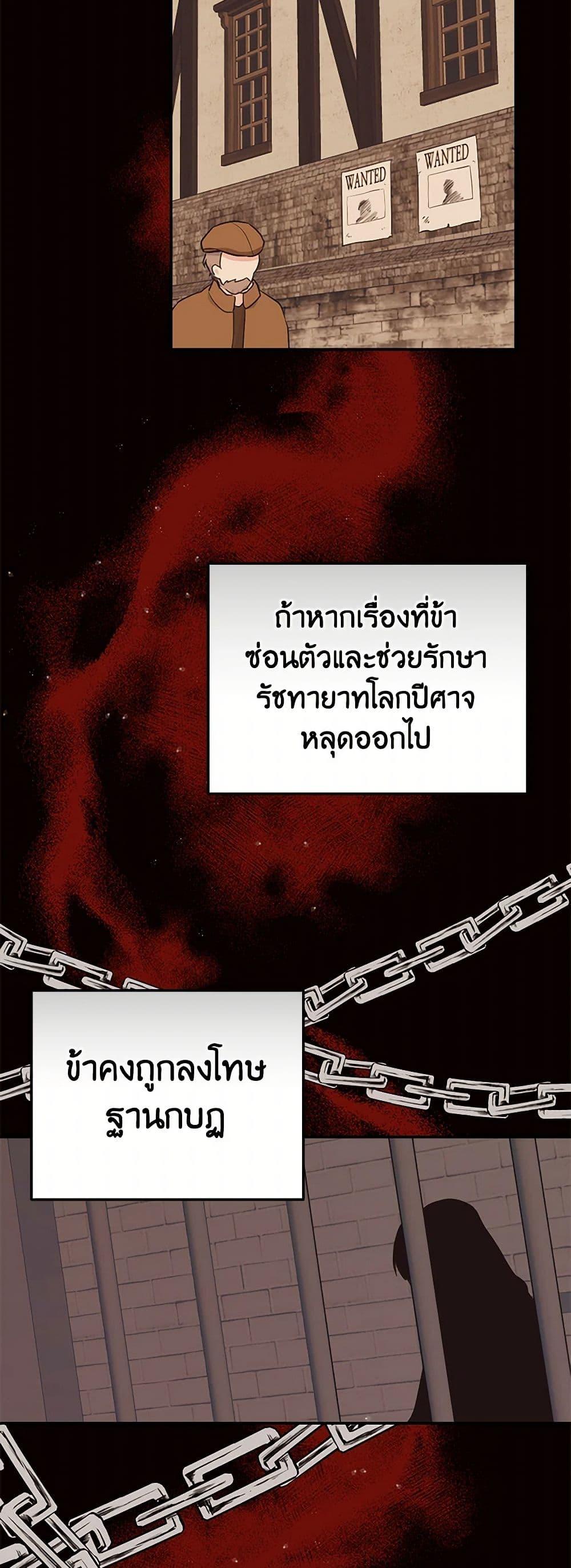 Manga-lc-com อ่านมังงะ อ่านการ์ตูน ออนไลน์ ฟรี My Goal is to Live a Long ตอนที่ 1 2 3 4 5 6 7 8 9 10 11 12 13 14 ฟรี ไม่มีโฆษณา Manga-lc - อ่าน มังงะ อ่าน การ์ตูน ออนไลน์ อ่านมังงะ ฟรี