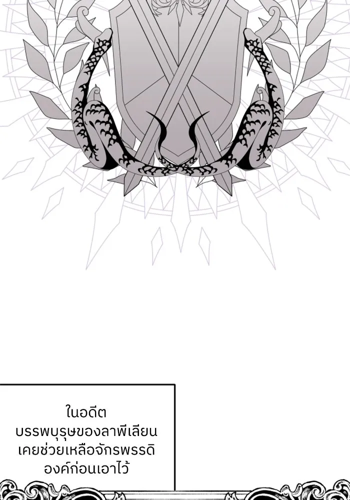 ครอบครัวสามีเห็นทีจะคลั่งรัก ตอนที่ 2 รูปที่ 2