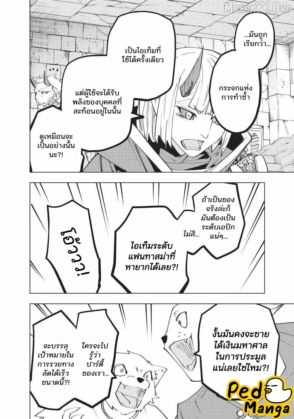 Manga-lc-com อ่านมังงะ อ่านการ์ตูน ออนไลน์ ฟรี Shinjiteita Nakama Tachi Ni Dungeon Okuchi De Korosare Kaket ตอนที่ 1 2 3 4 5 6 7 8 9 10 11 12 13 14 ฟรี ไม่มีโฆษณา Manga-lc - อ่าน มังงะ อ่าน การ์ตูน ออนไลน์ อ่านมังงะ ฟรี
