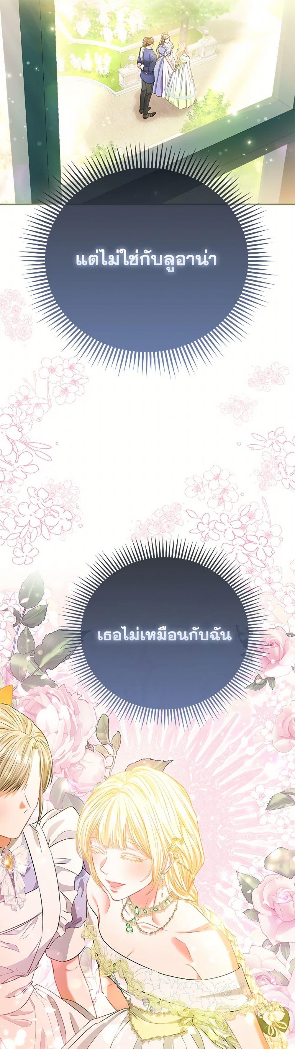 Manga-lc-com อ่านมังงะ อ่านการ์ตูน ออนไลน์ ฟรี I’m the Princess of All ตอนที่ 1 2 3 4 5 6 7 8 9 10 11 12 13 14 ฟรี ไม่มีโฆษณา Manga-lc - อ่าน มังงะ อ่าน การ์ตูน ออนไลน์ อ่านมังงะ ฟรี