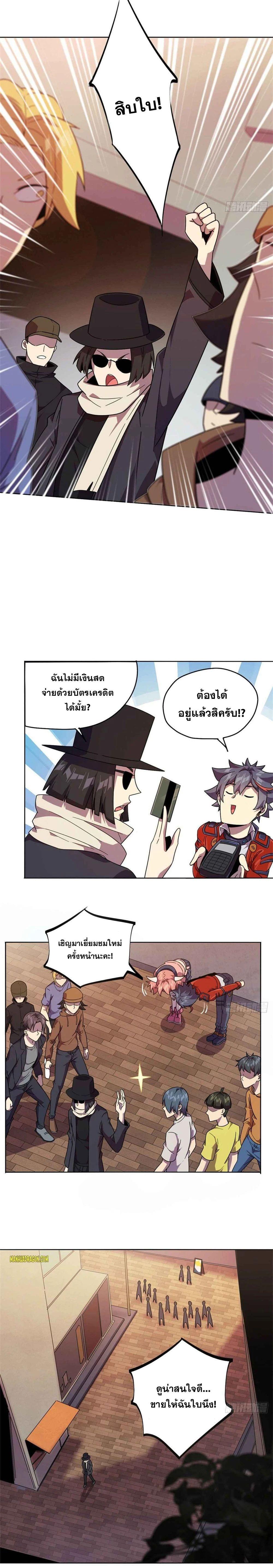 Manga-lc-com อ่านมังงะ อ่านการ์ตูน ออนไลน์ ฟรี Super God Card Maker ตอนที่ 1 2 3 4 5 6 7 8 9 10 11 12 13 14 ฟรี ไม่มีโฆษณา Manga-lc - อ่าน มังงะ อ่าน การ์ตูน ออนไลน์ อ่านมังงะ ฟรี