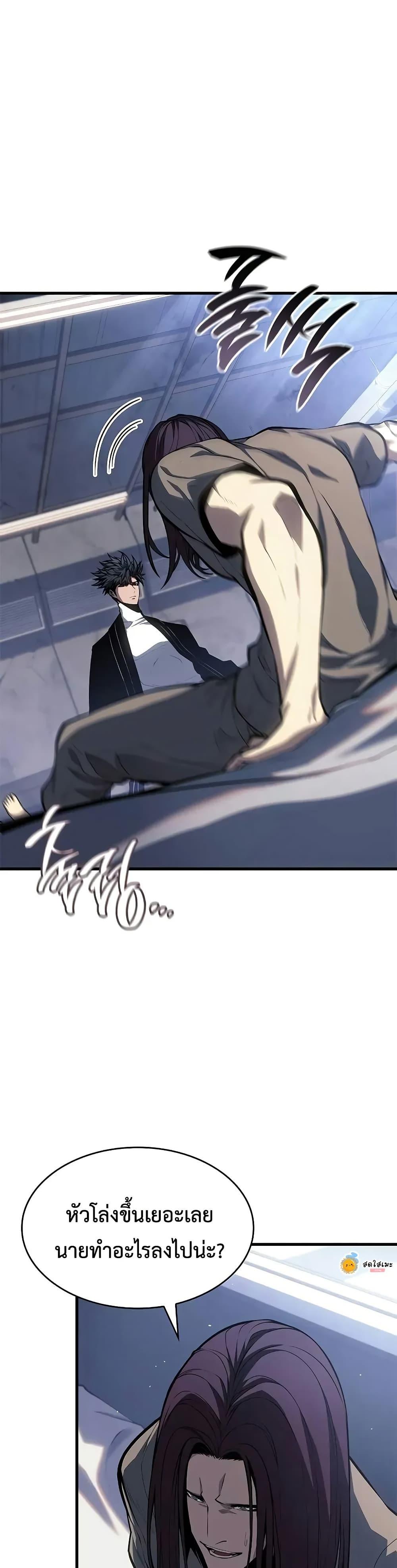 Manga-lc-com อ่านมังงะ อ่านการ์ตูน ออนไลน์ ฟรี Bad Bone Blood ตอนที่ 1 2 3 4 5 6 7 8 9 10 11 12 13 14 ฟรี ไม่มีโฆษณา Manga-lc - อ่าน มังงะ อ่าน การ์ตูน ออนไลน์ อ่านมังงะ ฟรี