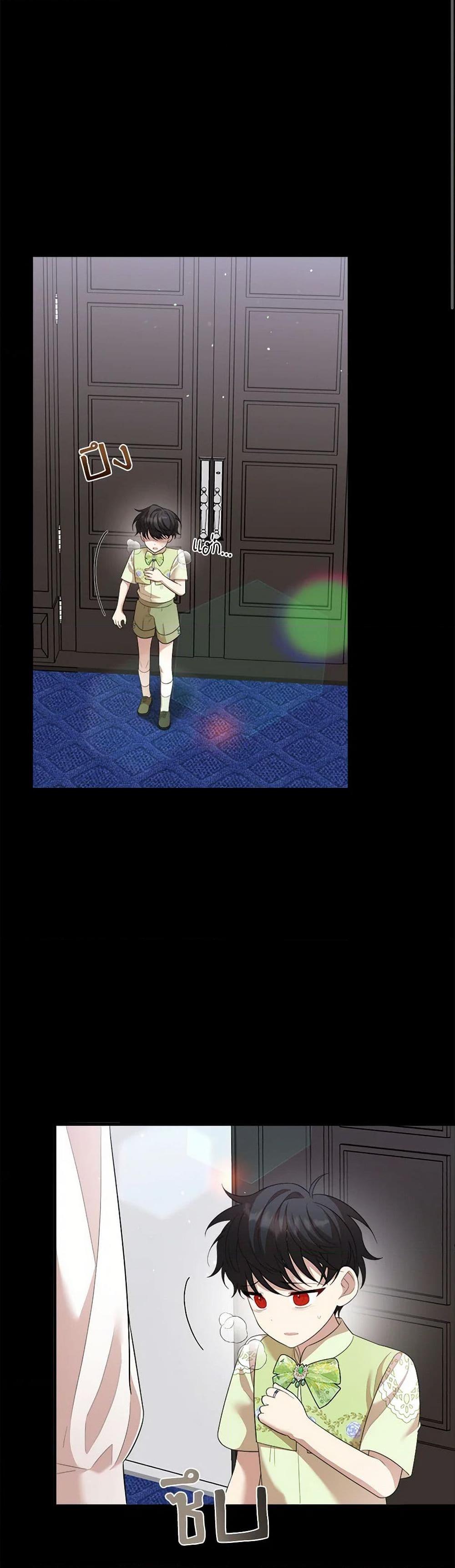 Manga-lc-com อ่านมังงะ อ่านการ์ตูน ออนไลน์ ฟรี Four Dangerous Brothers to My Rescue ตอนที่ 1 2 3 4 5 6 7 8 9 10 11 12 13 14 ฟรี ไม่มีโฆษณา Manga-lc - อ่าน มังงะ อ่าน การ์ตูน ออนไลน์ อ่านมังงะ ฟรี