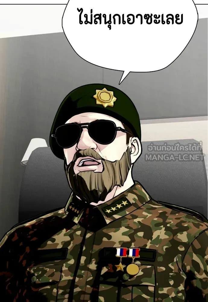 อ ตอนที่ 148 รูปที่ 71