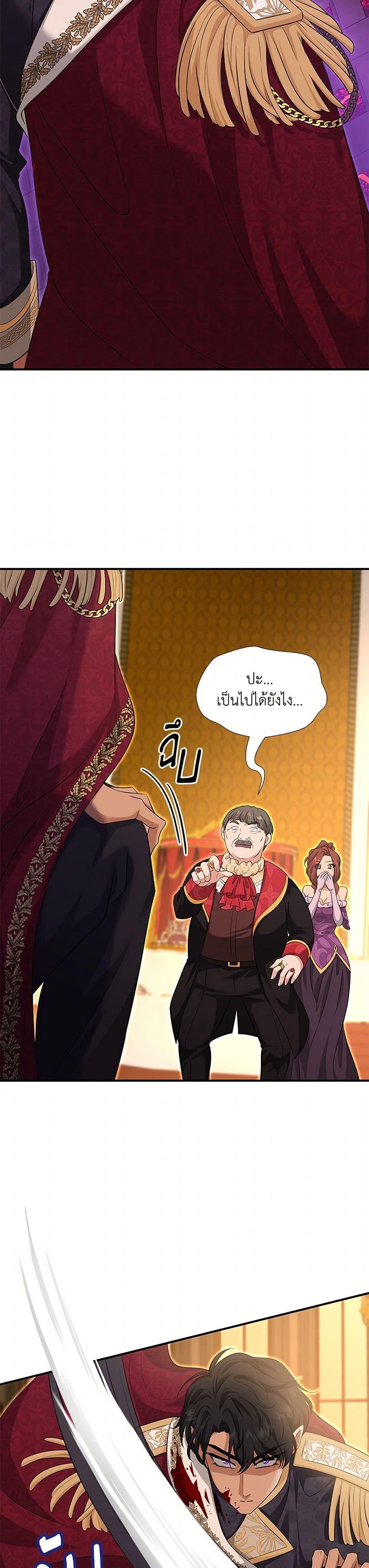 Manga-lc-com อ่านมังงะ อ่านการ์ตูน ออนไลน์ ฟรี Marriage and Sword ตอนที่ 1 2 3 4 5 6 7 8 9 10 11 12 13 14 ฟรี ไม่มีโฆษณา Manga-lc - อ่าน มังงะ อ่าน การ์ตูน ออนไลน์ อ่านมังงะ ฟรี