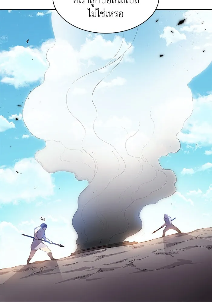 ฟิลเลียโรเซ่กับคำทำนายแห่งมงกุฎหนาม ตอนที่ 83 รูปที่ 38