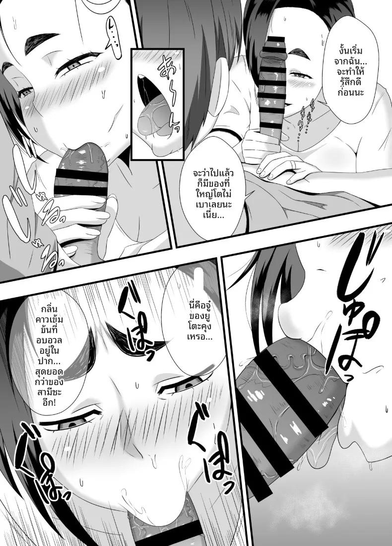 Doujin-Lc- อ่าน โดจิน มังฮวา เกาหลี ญี่ปุ่น จีน แปลไทย ทุกรูของคุณป้าเป็นของผม (Ishida Haruka) ตอนที่ 1 2 3 4 5 6 7 8 9 10 11 12 13 14 ฟรี ไม่มีโฆษณา อ่าน โดจิน Manhwa เกาหลี ญี่ปุ่น จีน เรามีครบ คัดมาให้เน้นๆ โดจิน 18+ รับประกันความฟินโดย  Doujin Lc