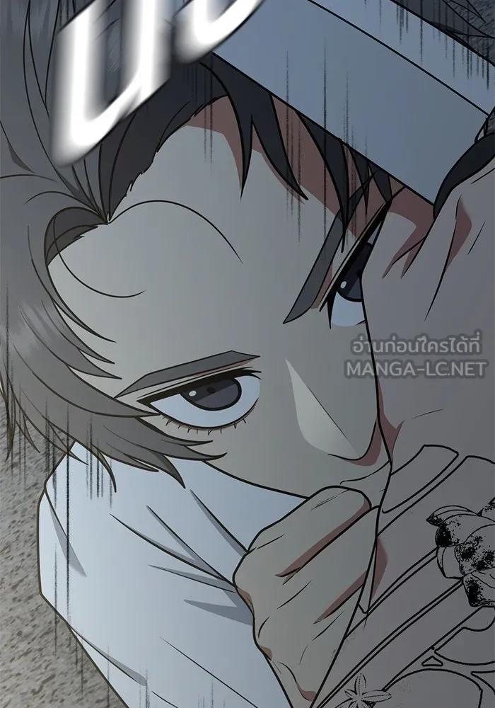 ช่วยเปลี่ยนฉันที ตอนที่ 118. ชูดูนา 17 รูปที่ 54