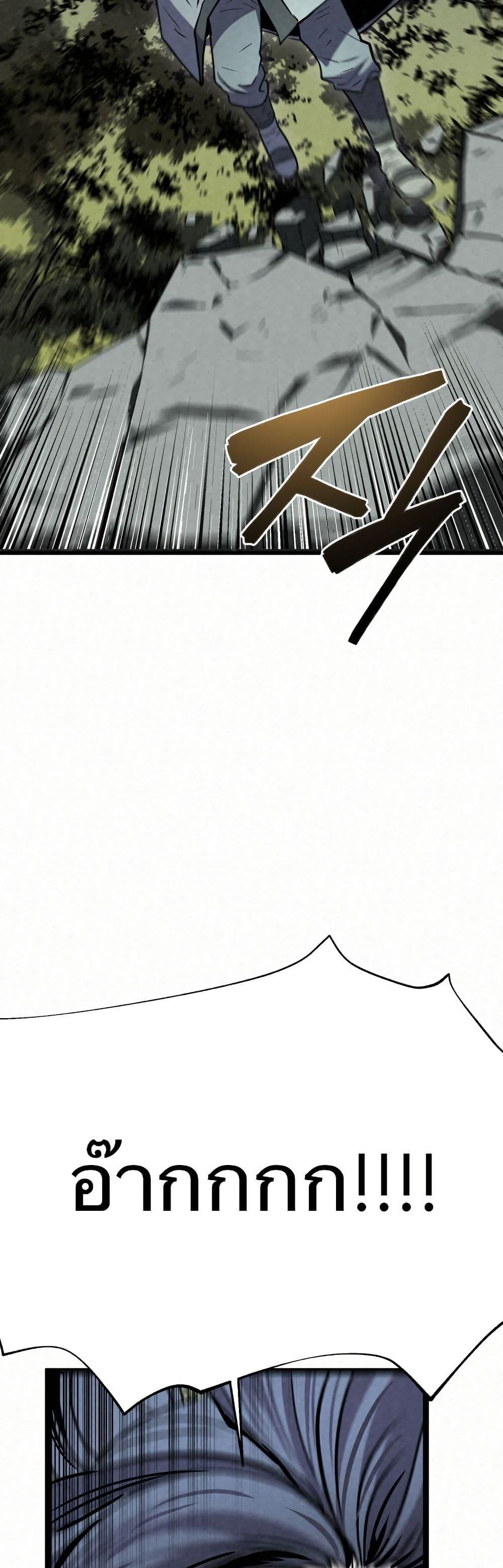 Manga-lc-com อ่านมังงะ อ่านการ์ตูน ออนไลน์ ฟรี Black Fox Sword Master of Mount Kunlun ตอนที่ 1 2 3 4 5 6 7 8 9 10 11 12 13 14 ฟรี ไม่มีโฆษณา Manga-lc - อ่าน มังงะ อ่าน การ์ตูน ออนไลน์ อ่านมังงะ ฟรี