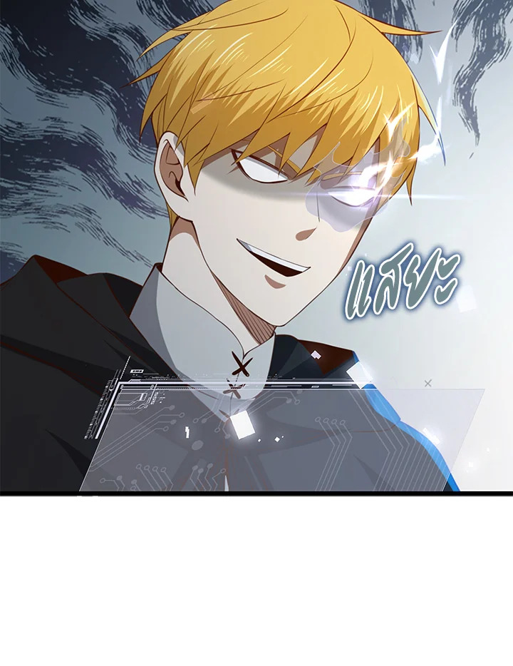 Manga-lc-com อ่านมังงะ อ่านการ์ตูน ออนไลน์ ฟรี The Lord of Coins ตอนที่ 1 2 3 4 5 6 7 8 9 10 11 12 13 14 ฟรี ไม่มีโฆษณา Manga-lc - อ่าน มังงะ อ่าน การ์ตูน ออนไลน์ อ่านมังงะ ฟรี