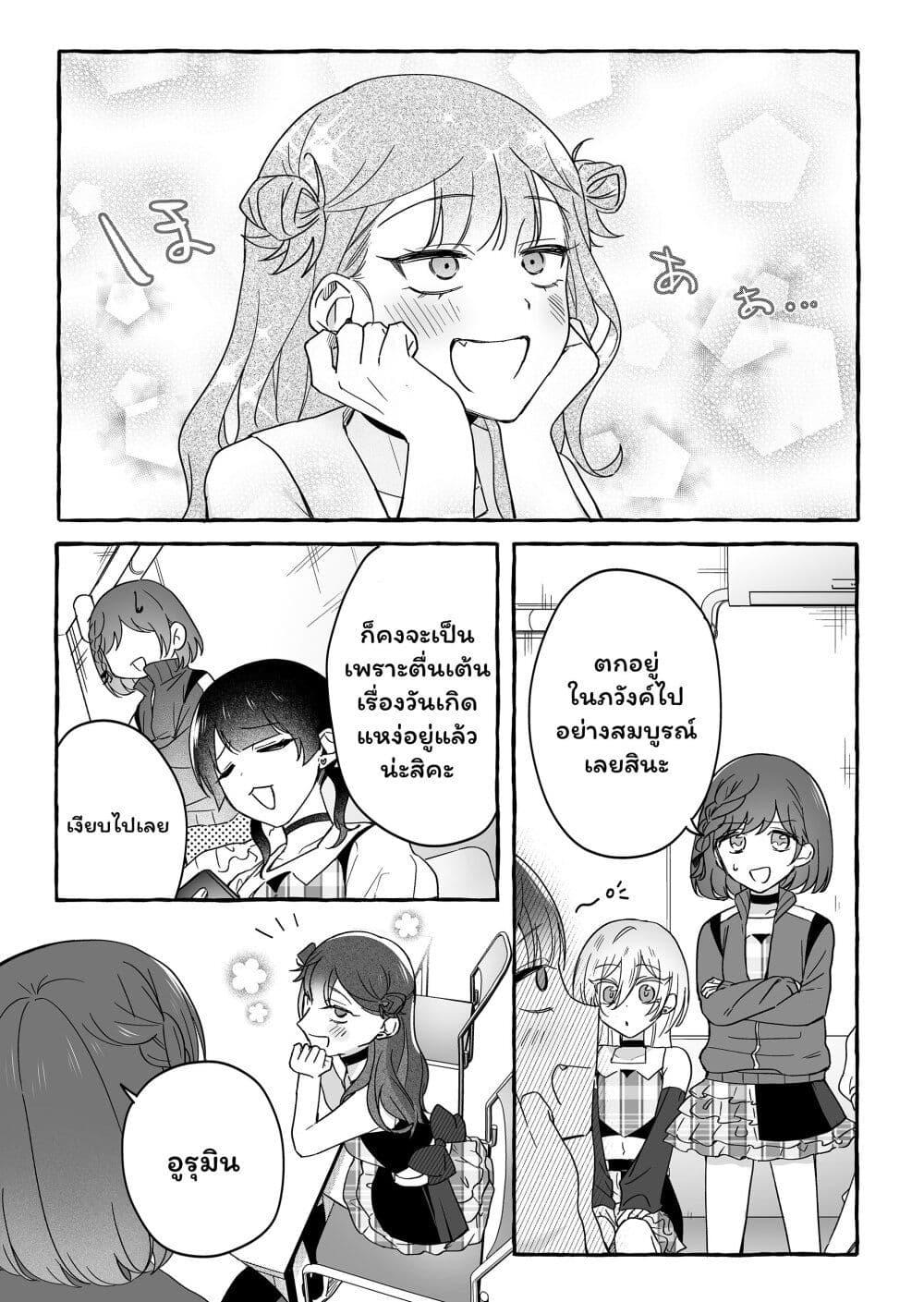 Manga-lc-com อ่านมังงะ อ่านการ์ตูน ออนไลน์ ฟรี Damedol to Sekai ni Hitori Dake no Fan ตอนที่ 1 2 3 4 5 6 7 8 9 10 11 12 13 14 ฟรี ไม่มีโฆษณา Manga-lc - อ่าน มังงะ อ่าน การ์ตูน ออนไลน์ อ่านมังงะ ฟรี