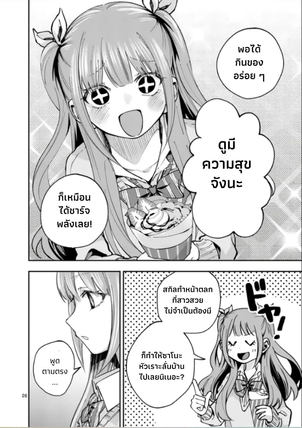 Manga-lc-com อ่านมังงะ อ่านการ์ตูน ออนไลน์ ฟรี Kakushite Kisetsu wa Ao wo Shiru ตอนที่ 1 2 3 4 5 6 7 8 9 10 11 12 13 14 ฟรี ไม่มีโฆษณา Manga-lc - อ่าน มังงะ อ่าน การ์ตูน ออนไลน์ อ่านมังงะ ฟรี