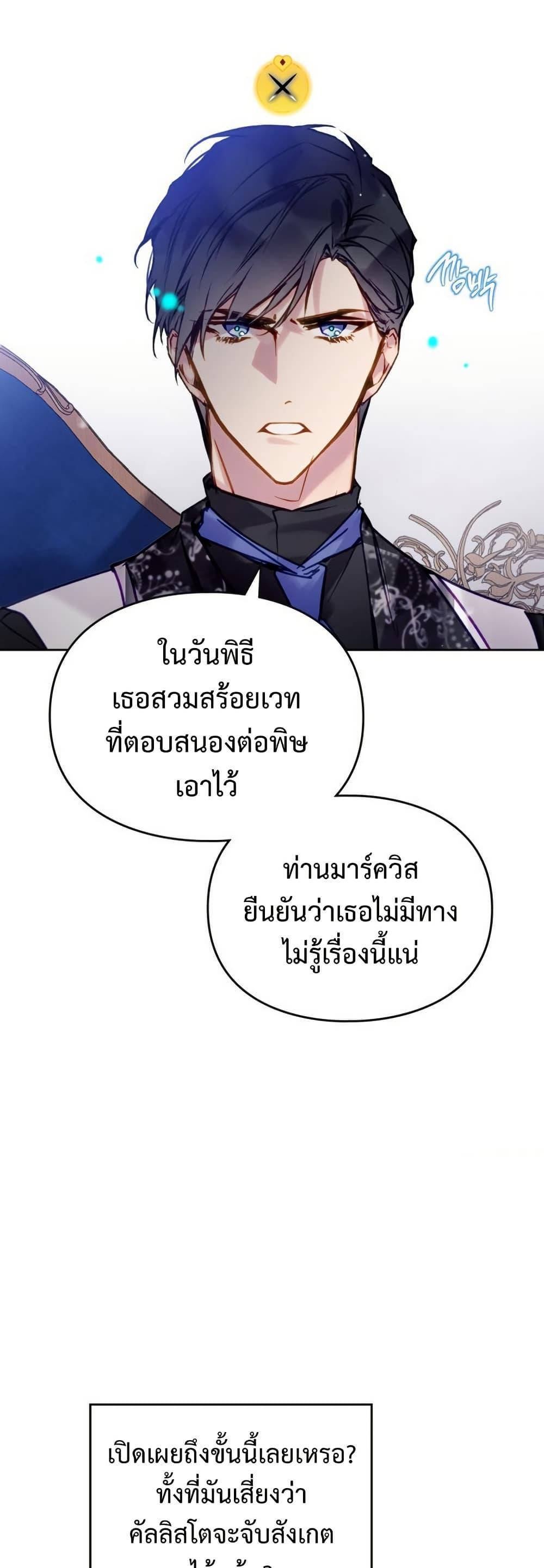 Manga-lc-com อ่านมังงะ อ่านการ์ตูน ออนไลน์ ฟรี Death Is The Only Ending For The Villainess ตอนที่ 1 2 3 4 5 6 7 8 9 10 11 12 13 14 ฟรี ไม่มีโฆษณา Manga-lc - อ่าน มังงะ อ่าน การ์ตูน ออนไลน์ อ่านมังงะ ฟรี