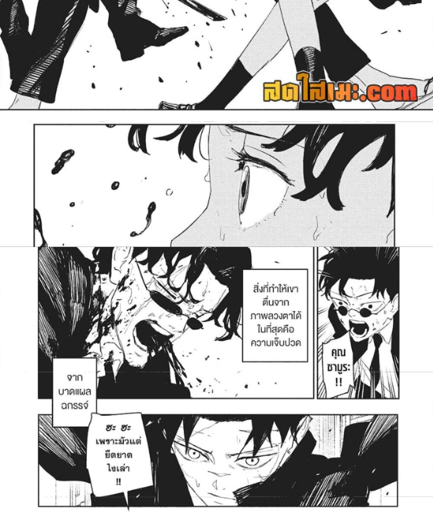 Manga-lc-com อ่านมังงะ อ่านการ์ตูน ออนไลน์ ฟรี Kagurabachi ตอนที่ 1 2 3 4 5 6 7 8 9 10 11 12 13 14 ฟรี ไม่มีโฆษณา Manga-lc - อ่าน มังงะ อ่าน การ์ตูน ออนไลน์ อ่านมังงะ ฟรี