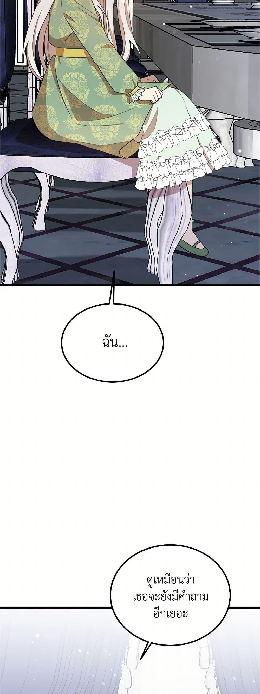 Manga-lc-com อ่านมังงะ อ่านการ์ตูน ออนไลน์ ฟรี Four Dangerous Brothers to My Rescue ตอนที่ 1 2 3 4 5 6 7 8 9 10 11 12 13 14 ฟรี ไม่มีโฆษณา Manga-lc - อ่าน มังงะ อ่าน การ์ตูน ออนไลน์ อ่านมังงะ ฟรี