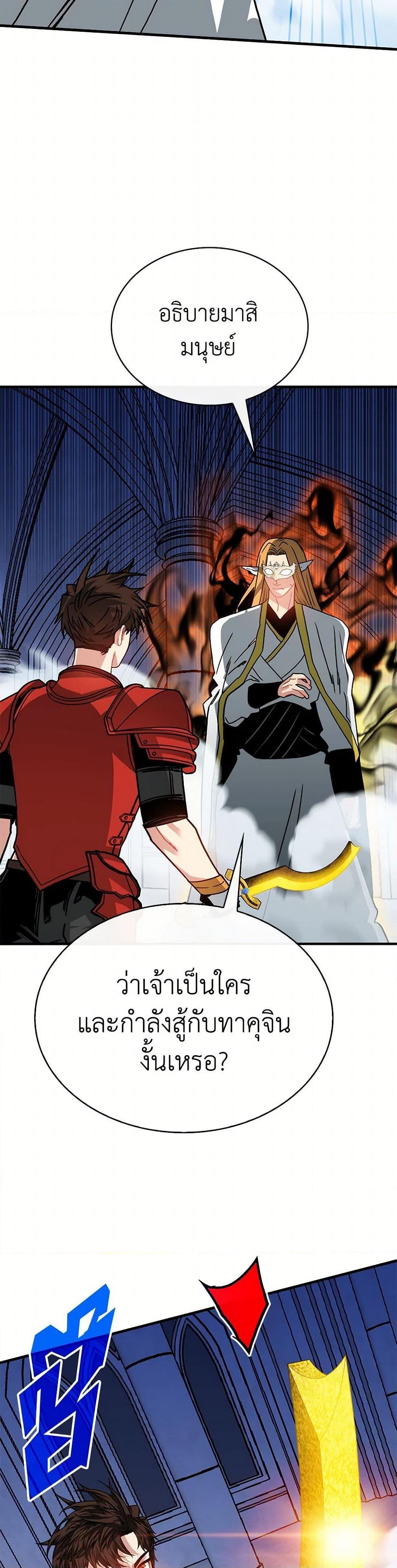 Manga-lc-com อ่านมังงะ อ่านการ์ตูน ออนไลน์ ฟรี SSS-Class Gacha Hunter ตอนที่ 1 2 3 4 5 6 7 8 9 10 11 12 13 14 ฟรี ไม่มีโฆษณา Manga-lc - อ่าน มังงะ อ่าน การ์ตูน ออนไลน์ อ่านมังงะ ฟรี