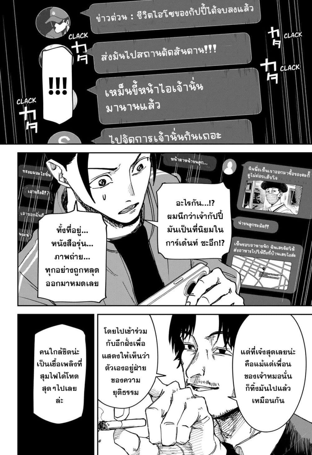 Manga-lc-com อ่านมังงะ อ่านการ์ตูน ออนไลน์ ฟรี War of the Adults ตอนที่ 1 2 3 4 5 6 7 8 9 10 11 12 13 14 ฟรี ไม่มีโฆษณา Manga-lc - อ่าน มังงะ อ่าน การ์ตูน ออนไลน์ อ่านมังงะ ฟรี