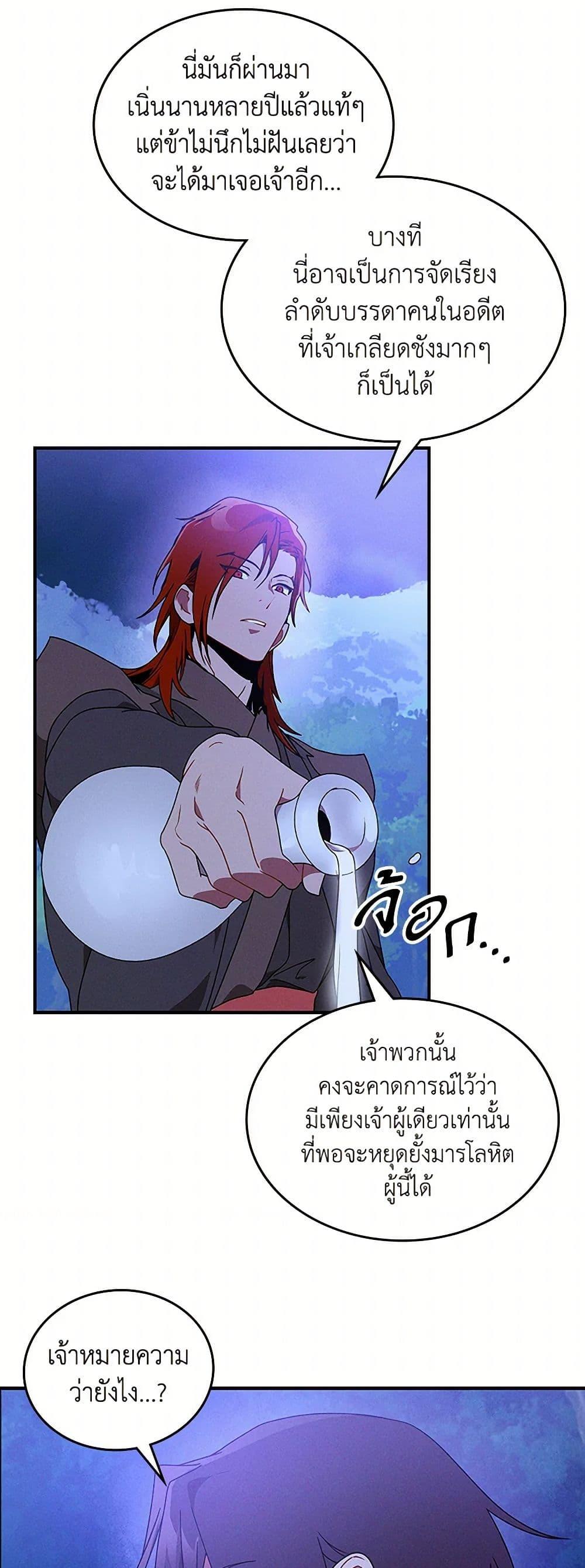 Manga-lc-com อ่านมังงะ อ่านการ์ตูน ออนไลน์ ฟรี Chronicles Of The Martial God’s Return ตอนที่ 1 2 3 4 5 6 7 8 9 10 11 12 13 14 ฟรี ไม่มีโฆษณา Manga-lc - อ่าน มังงะ อ่าน การ์ตูน ออนไลน์ อ่านมังงะ ฟรี